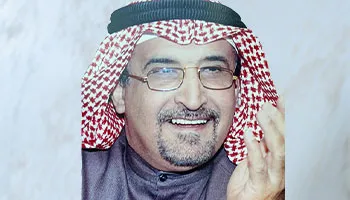 Master Lawyer Muhammad Al-Tuwaijri