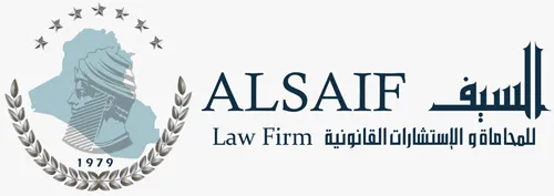Al Saif Law Firm Office