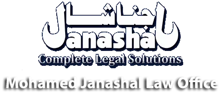 Mohamed Janashal Law Office, lawyers in Oman