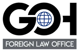 GOH Foreign Law Office